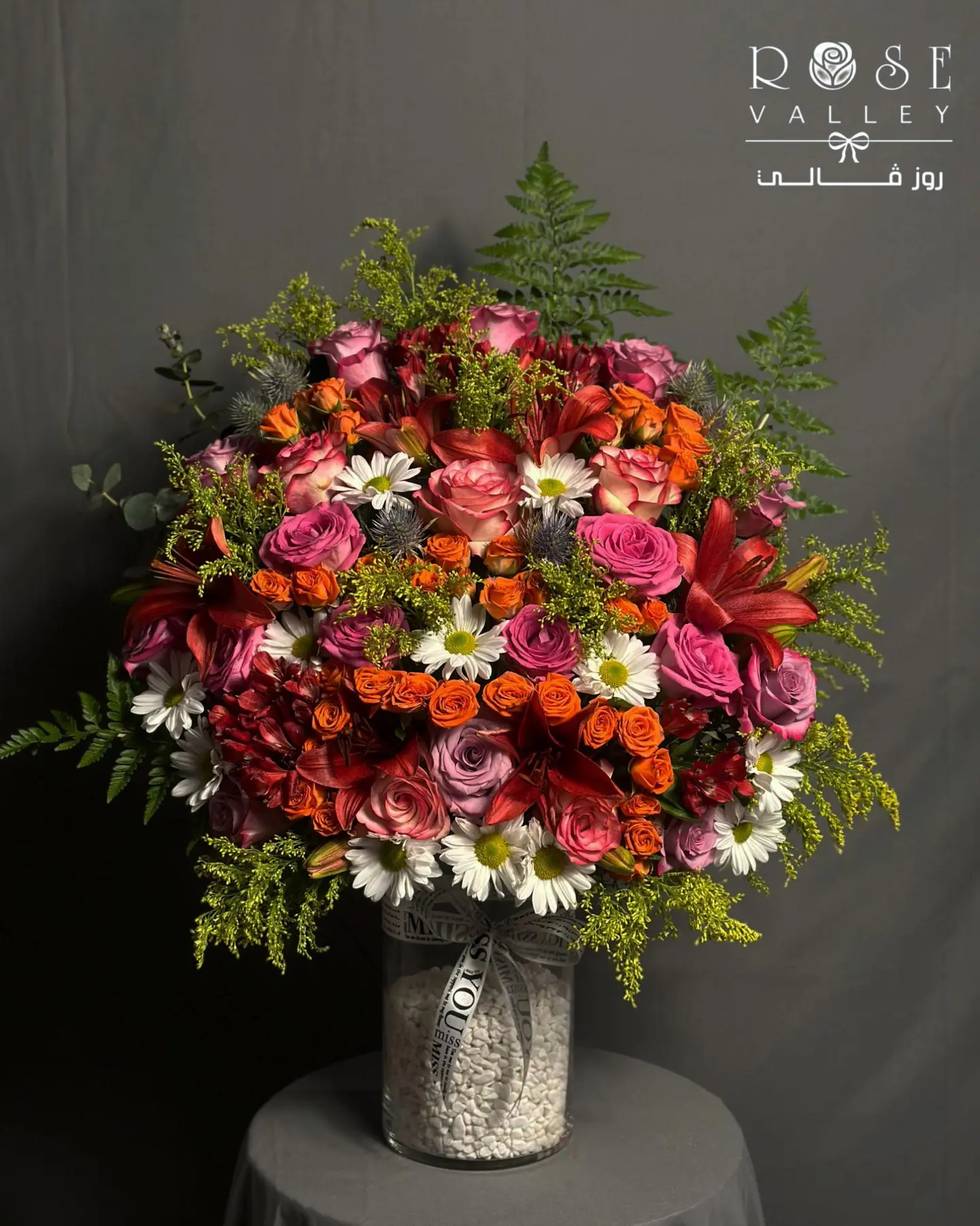 Giant Vase
