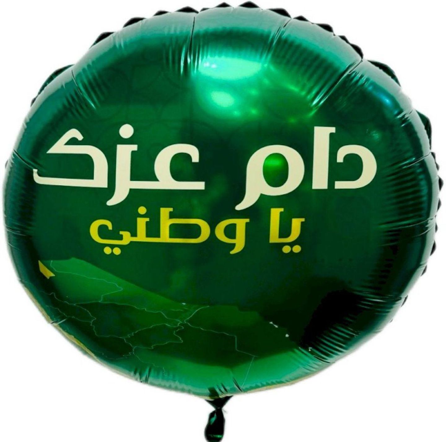 بلون دام عزك ياوطني
