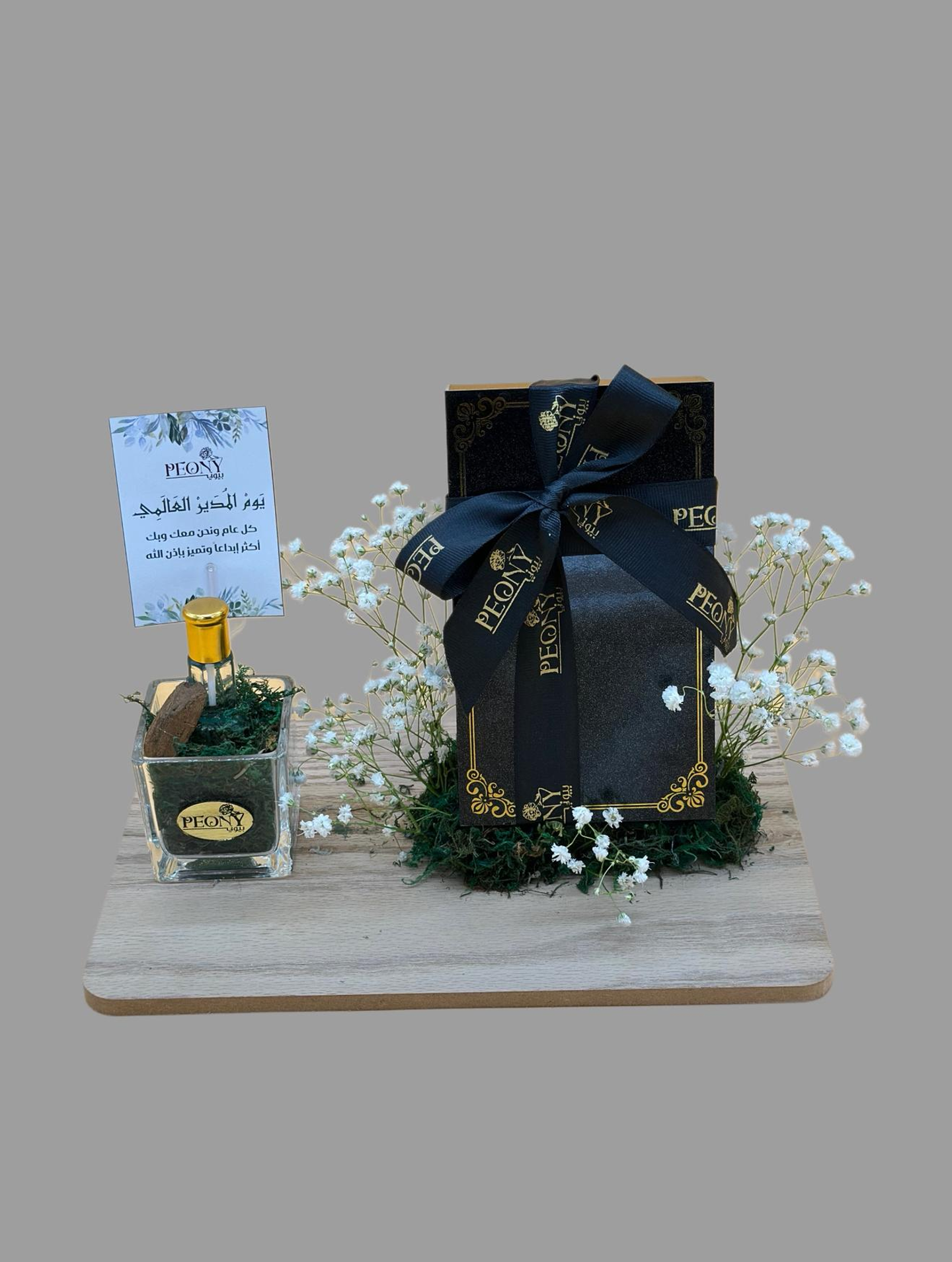 Oud And Musk Arrangement For Boss's Day