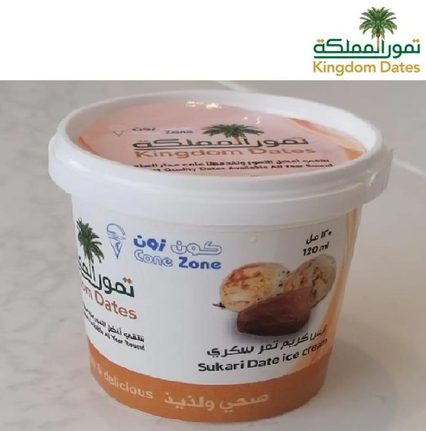 آيس كريم تمر سكري ١٢٠ مل