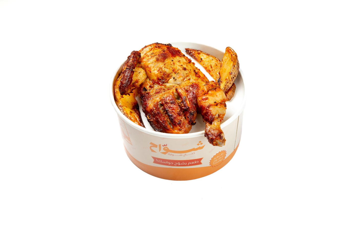 نصف حبة دجاج فرن بطاطس