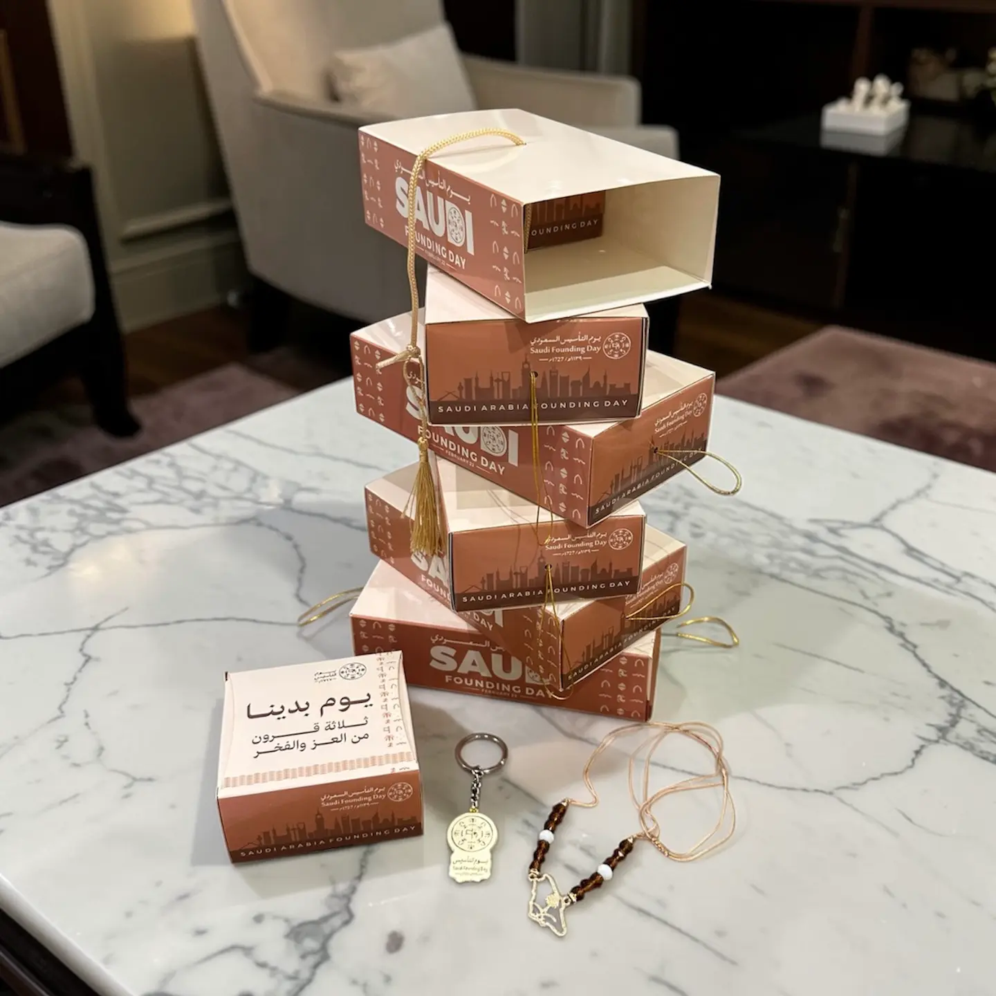 توزيعات يوم التأسيس ٩