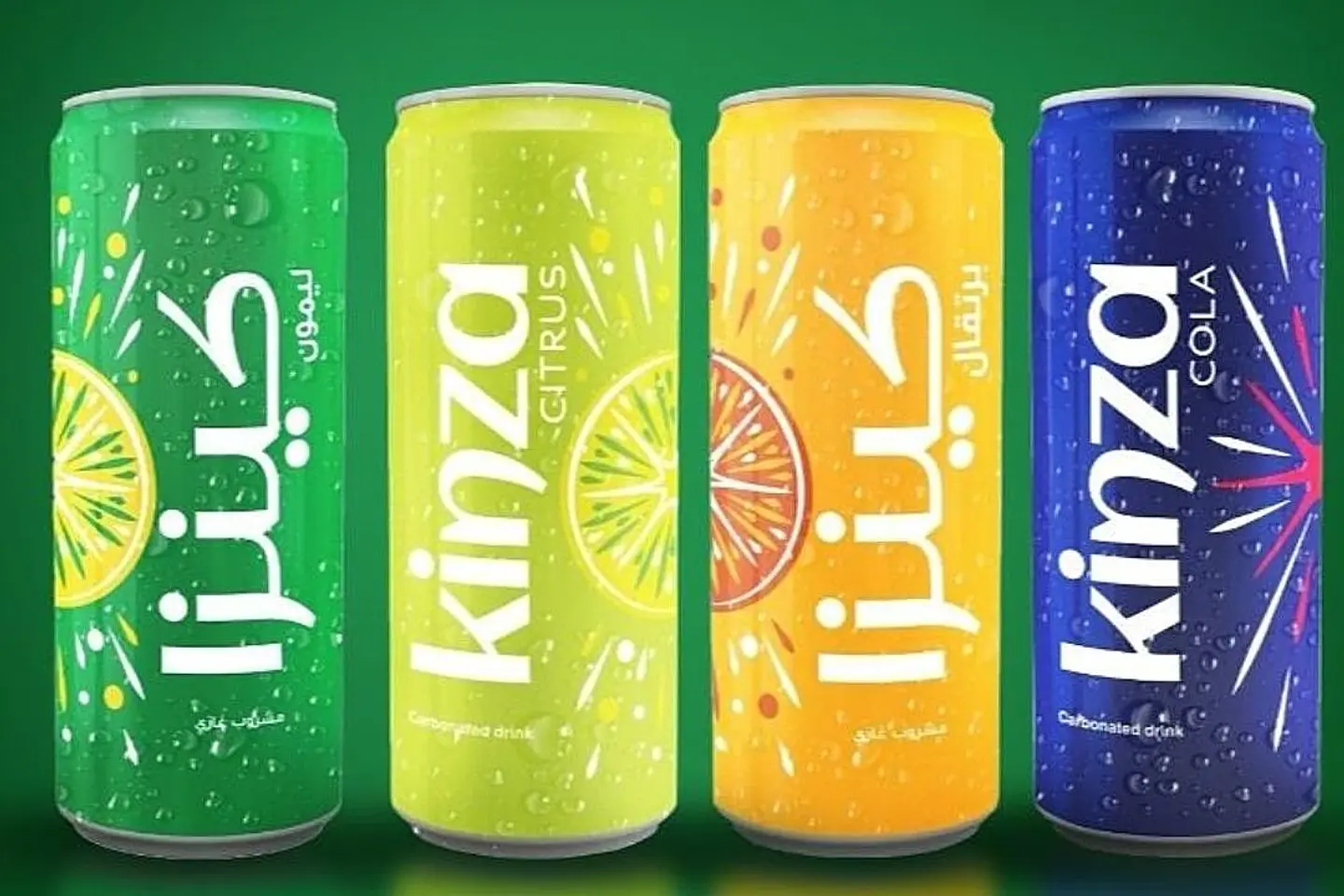 كينزا برتقال