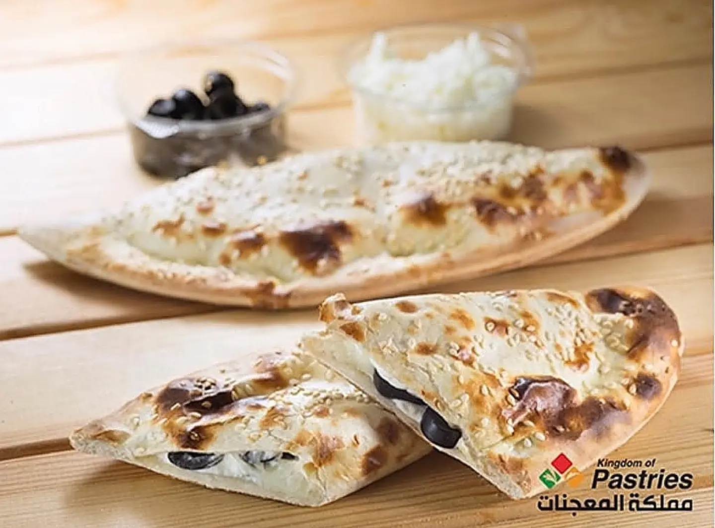 جبن عكاوى بالحبة السودا