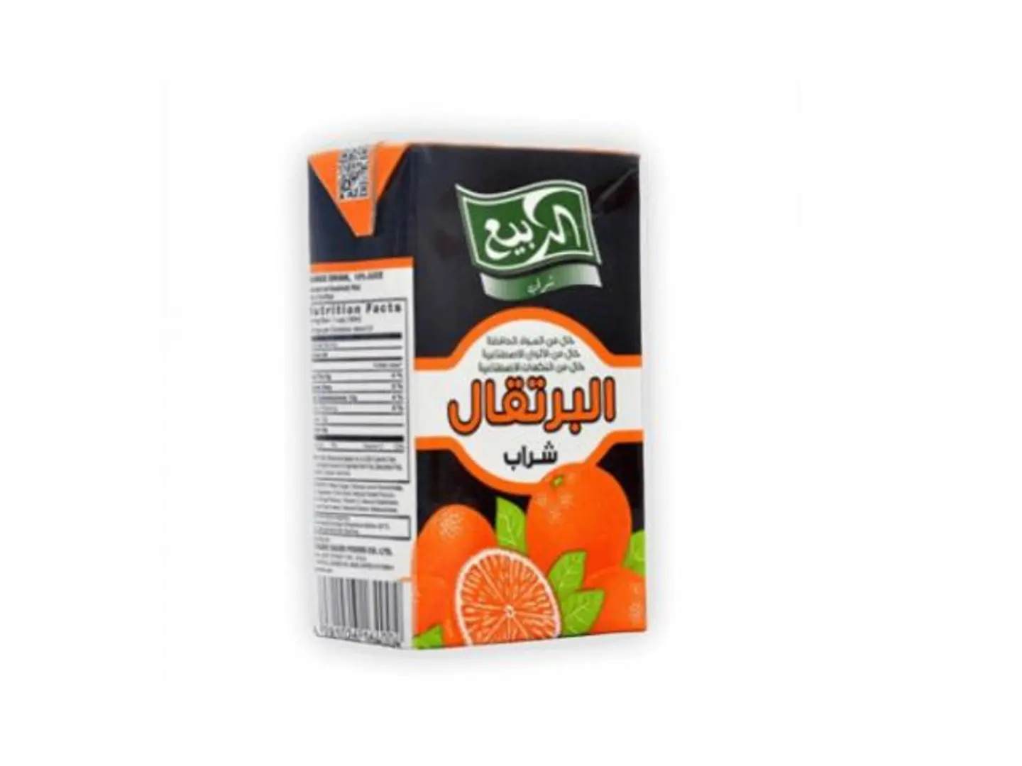 ربيع