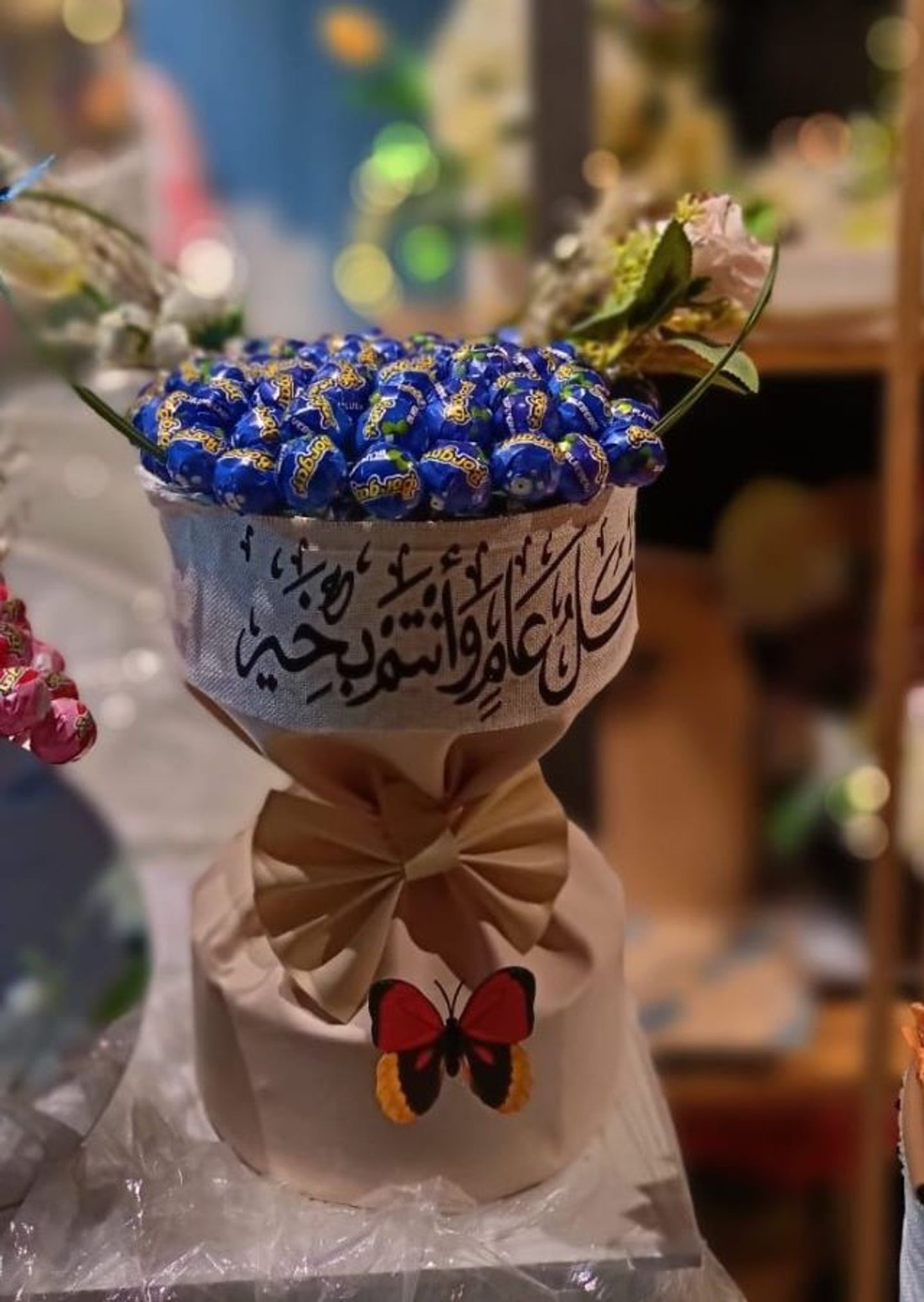 حلاو العيد