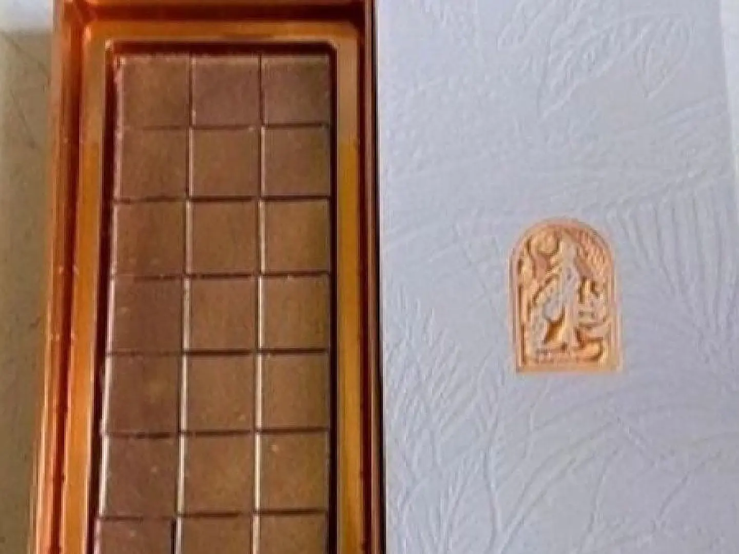 Fahda Caramel Chocolate Small Size