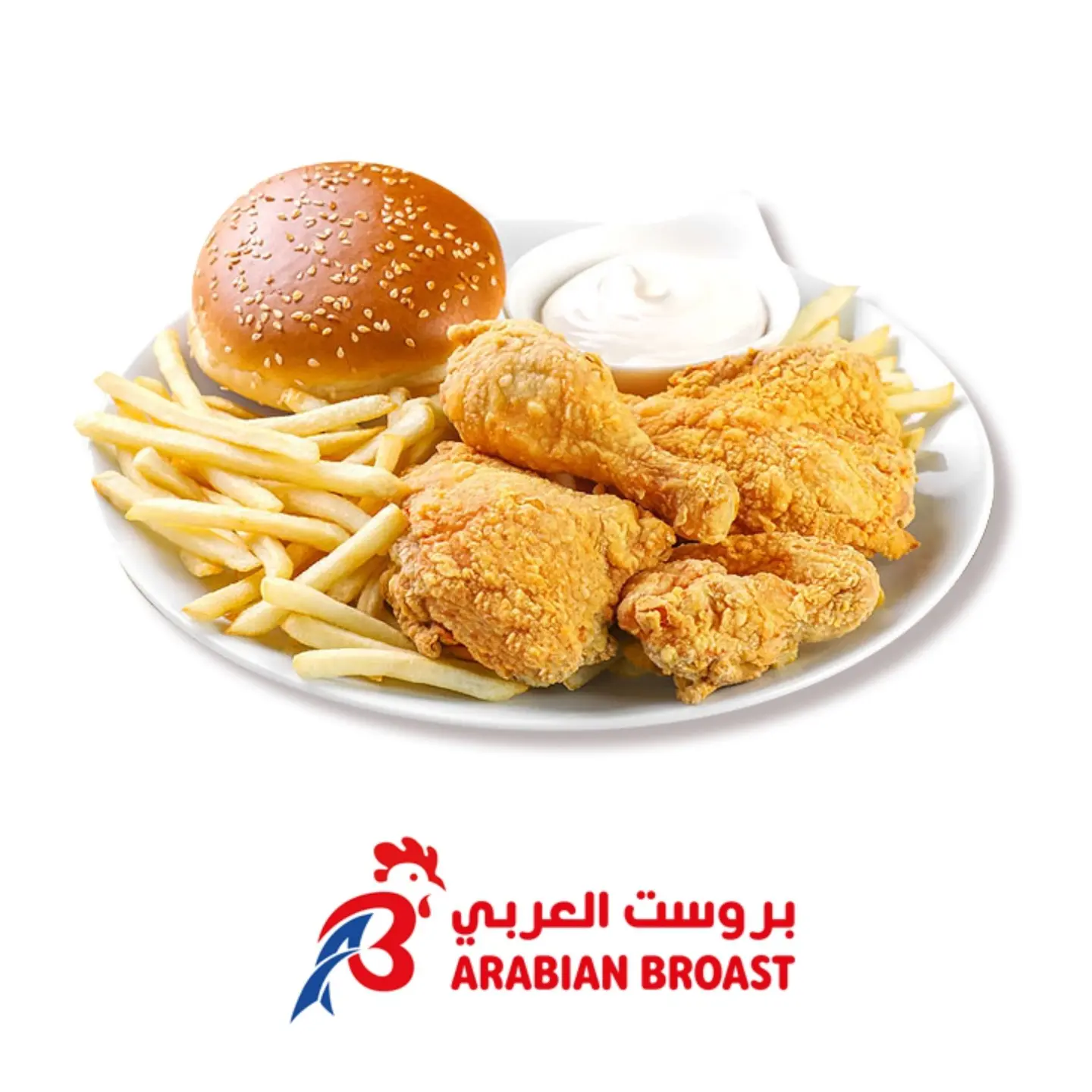 بروستد