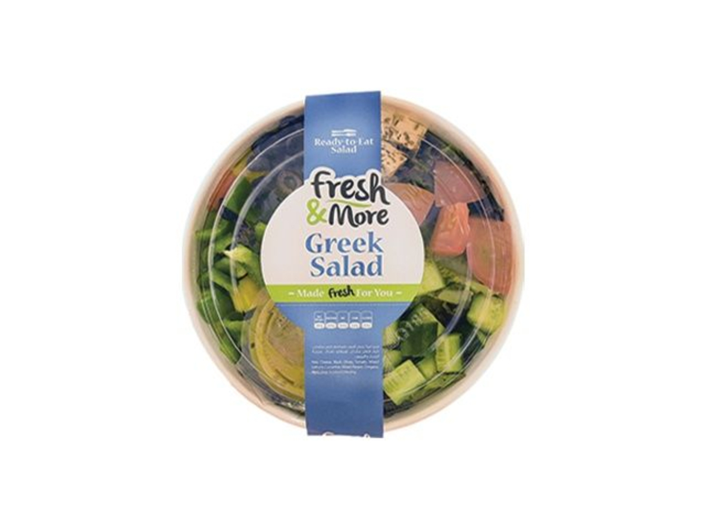 سلطة يونانية