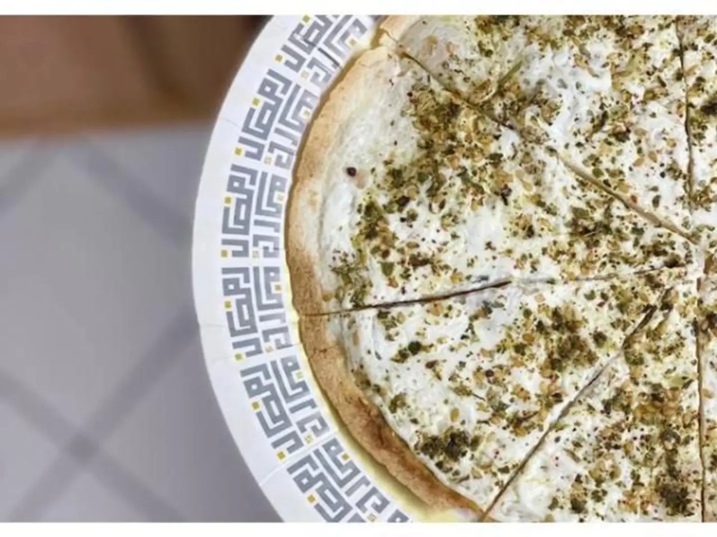 Labneh With Aleppo Thyme And Black Olives