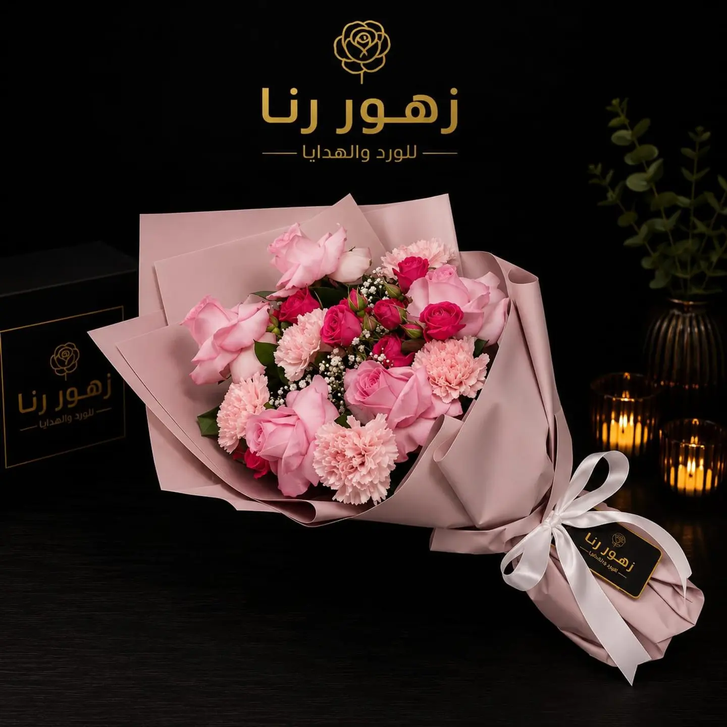 Bouquet Let Your Sincere Feelings Show In Your Gift