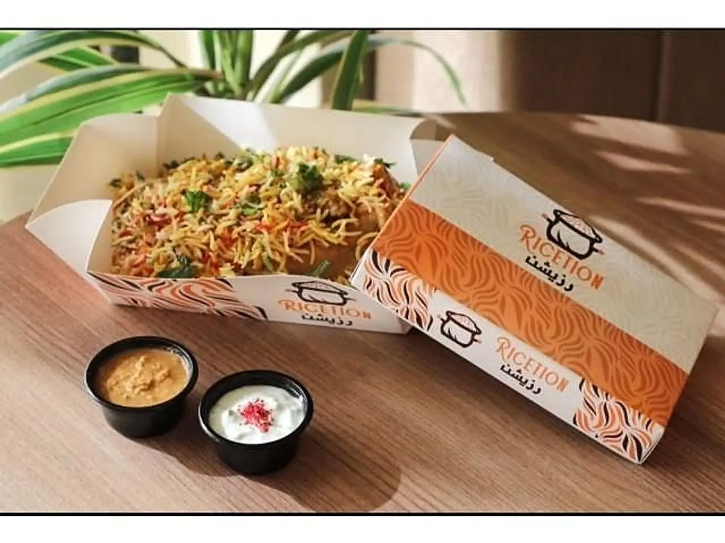 Chicken Biryani