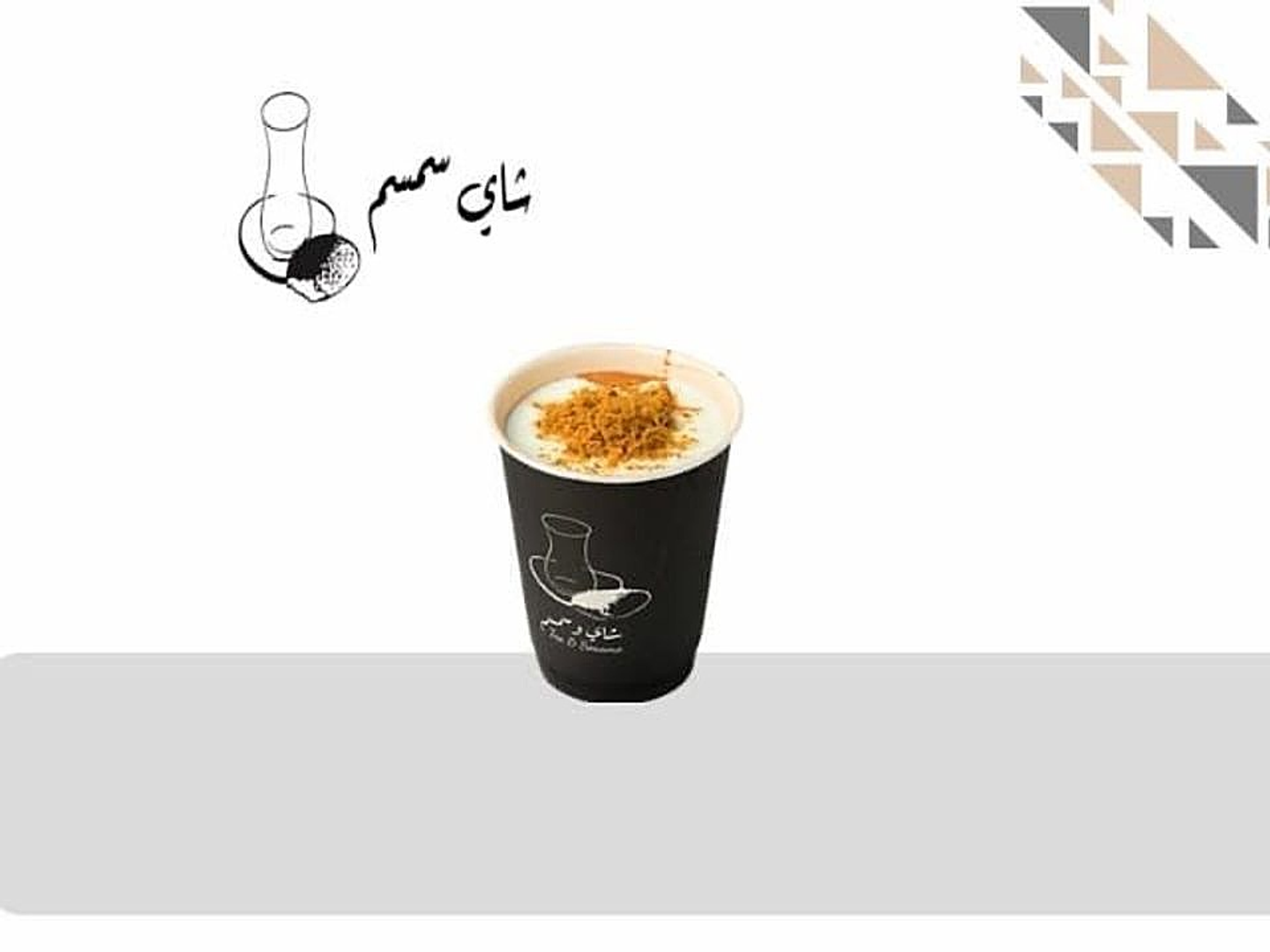 Sahelb