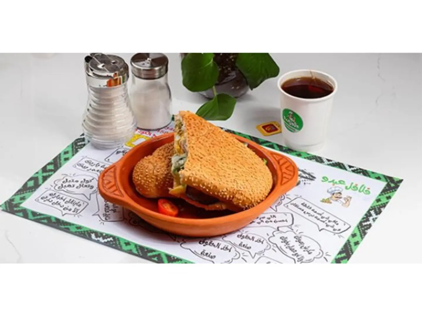 Jumbo Falafel With Eggs