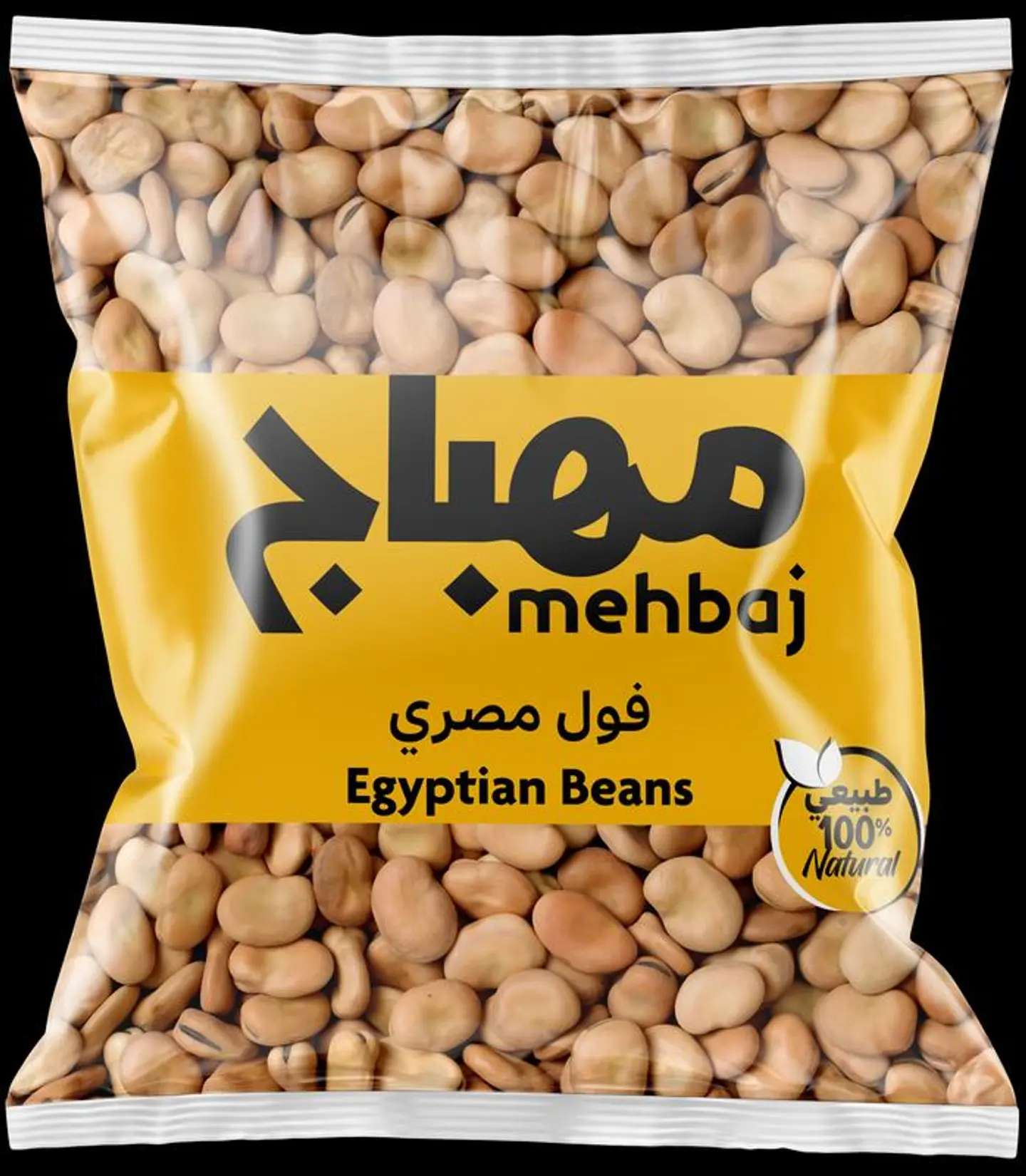 فول حب مصري مهباج -1كغ