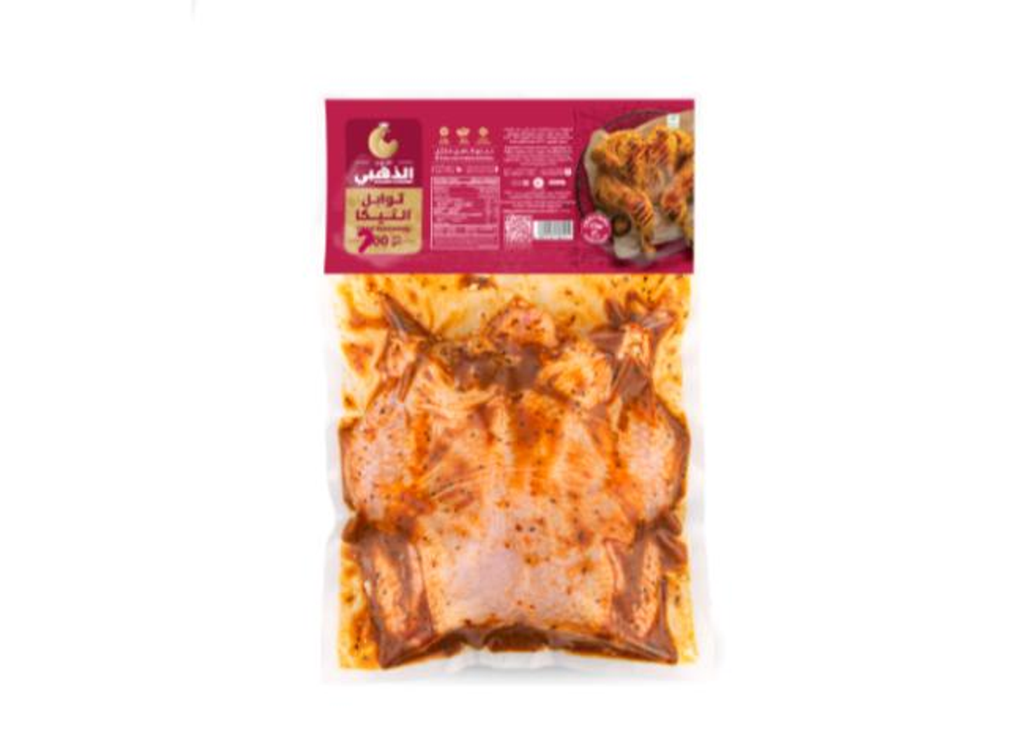 Fresh Marinated Whole Chicken From Golden Chicken