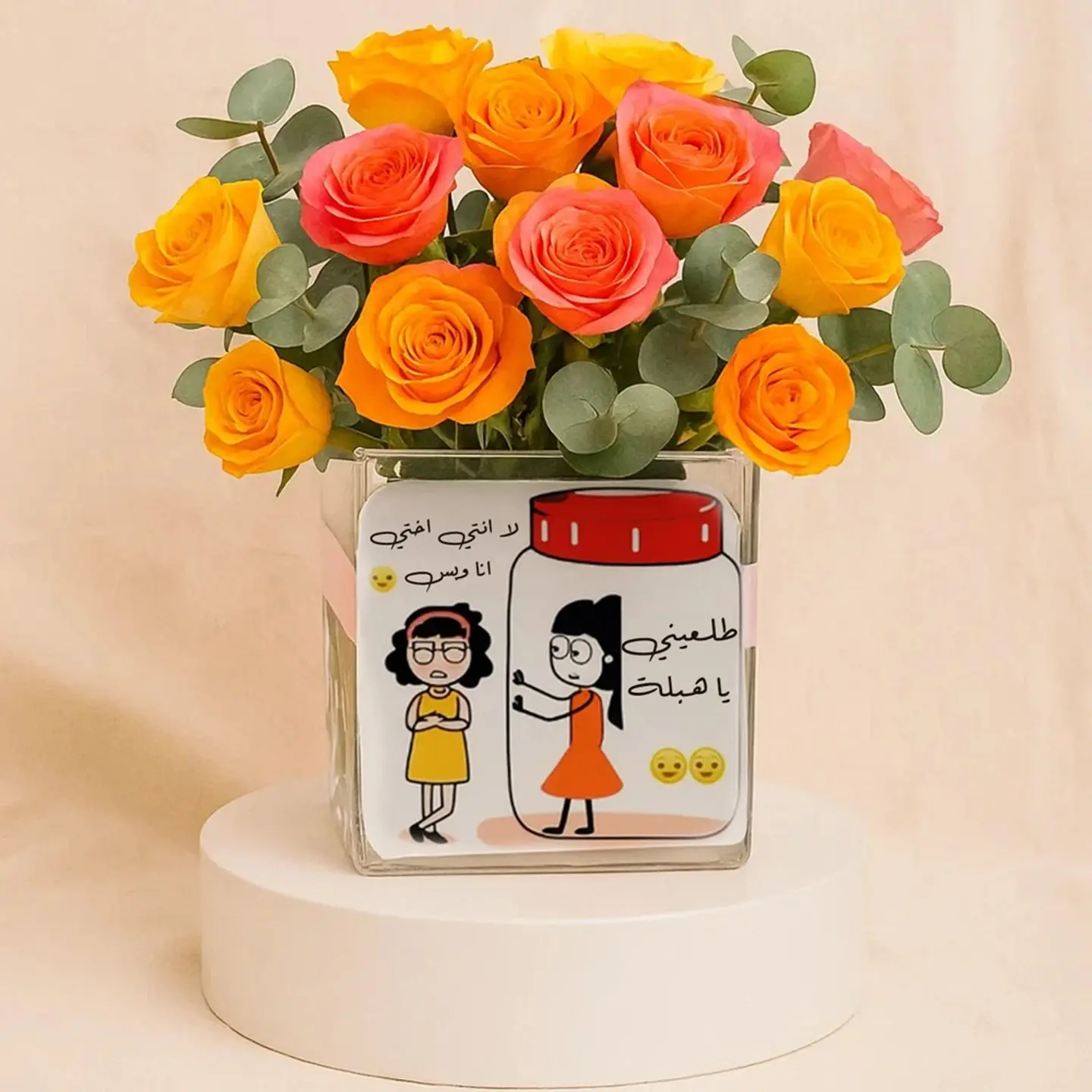 مزهرية زهور للأخت
