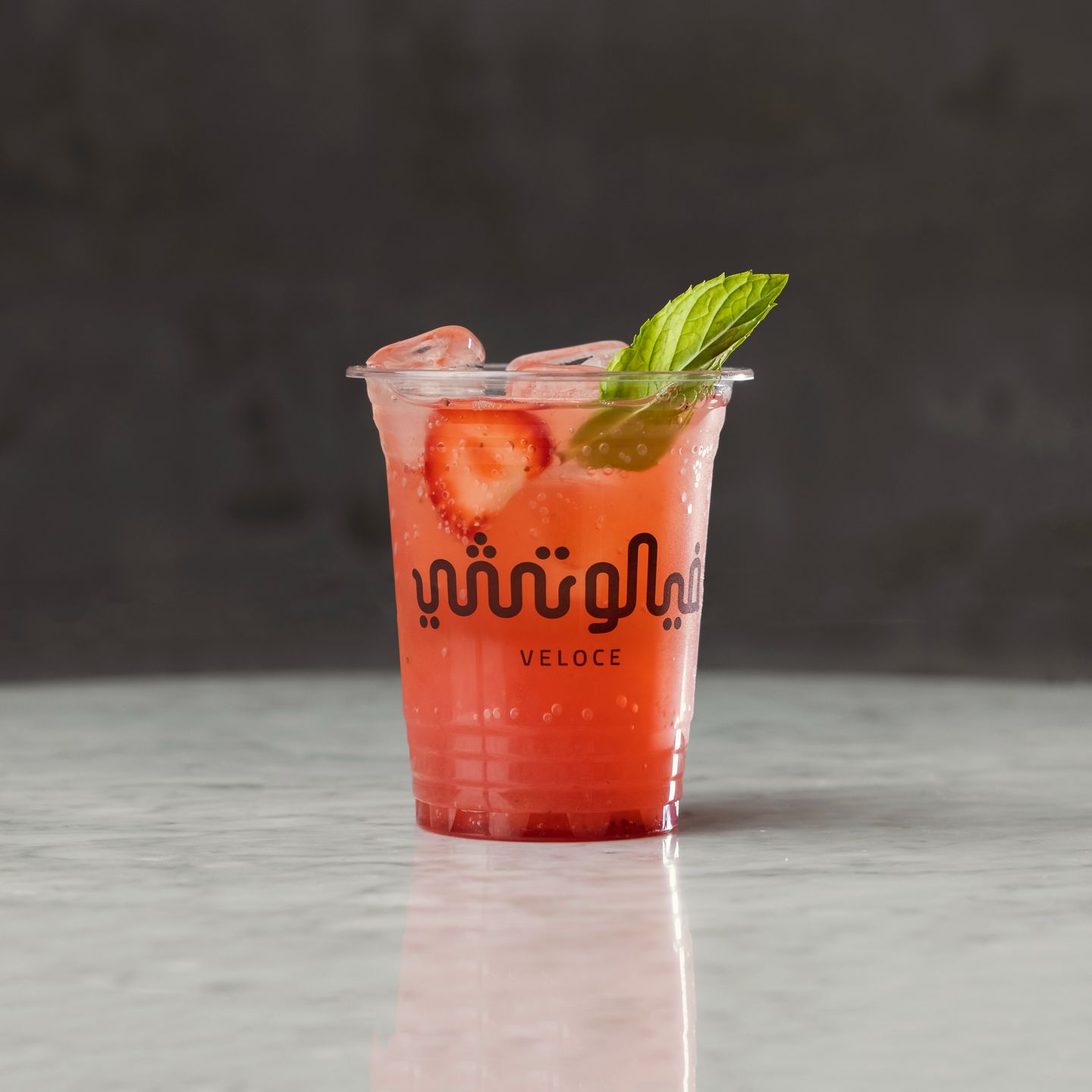 Strawberry Mojito