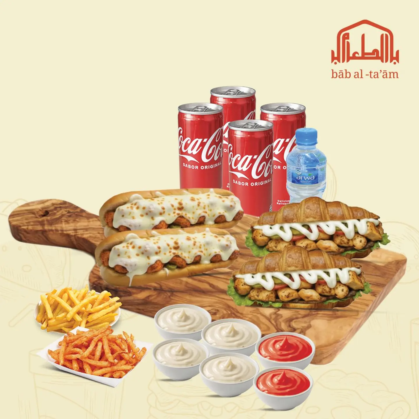 وجبة العائلة فيستيفال2.0
