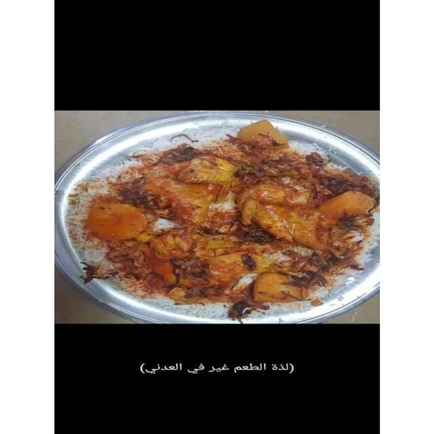 حبة دجاج عدني
