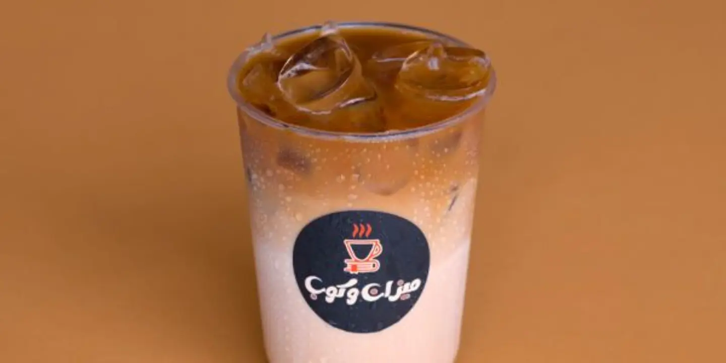 ايس ماتشا