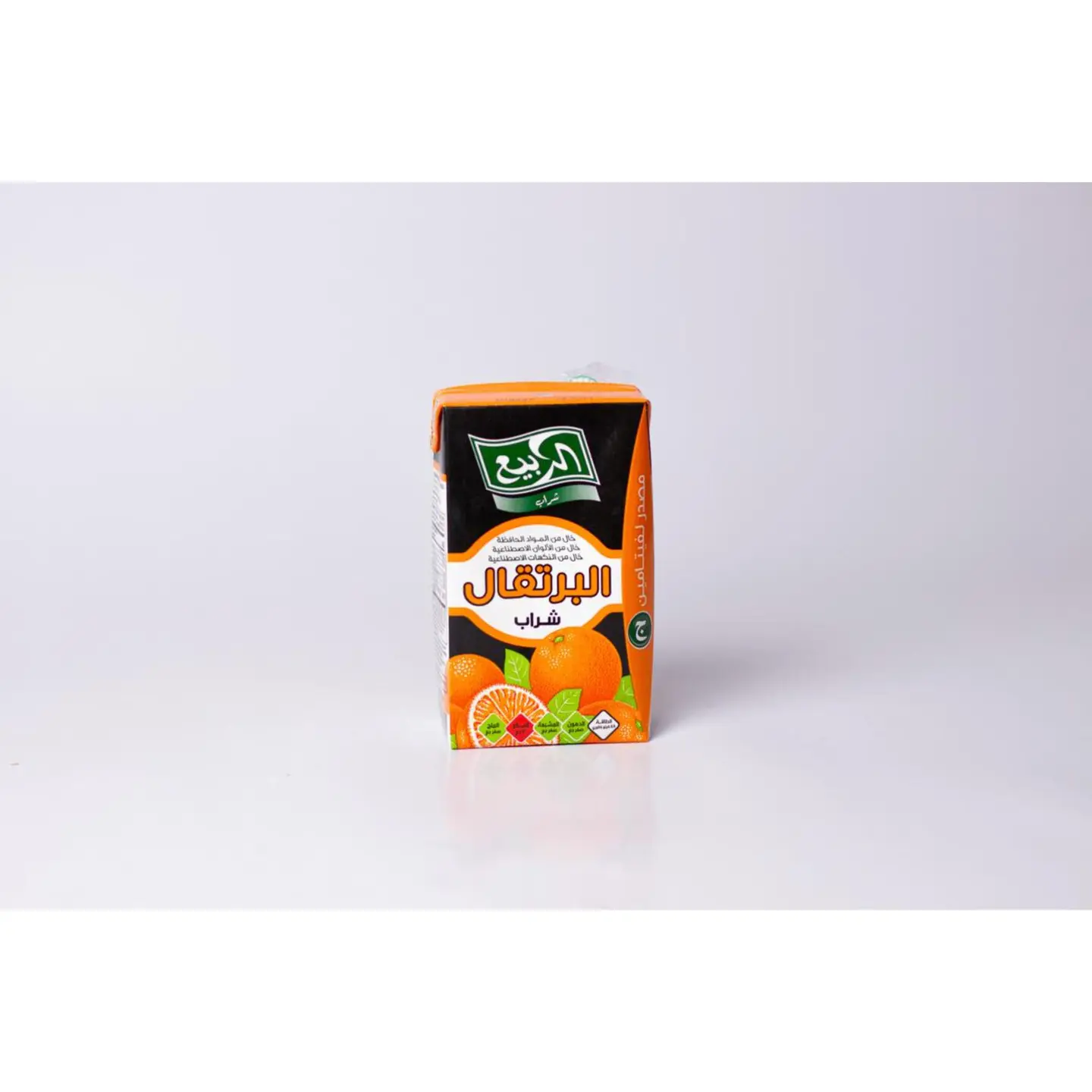 عصير ربيع