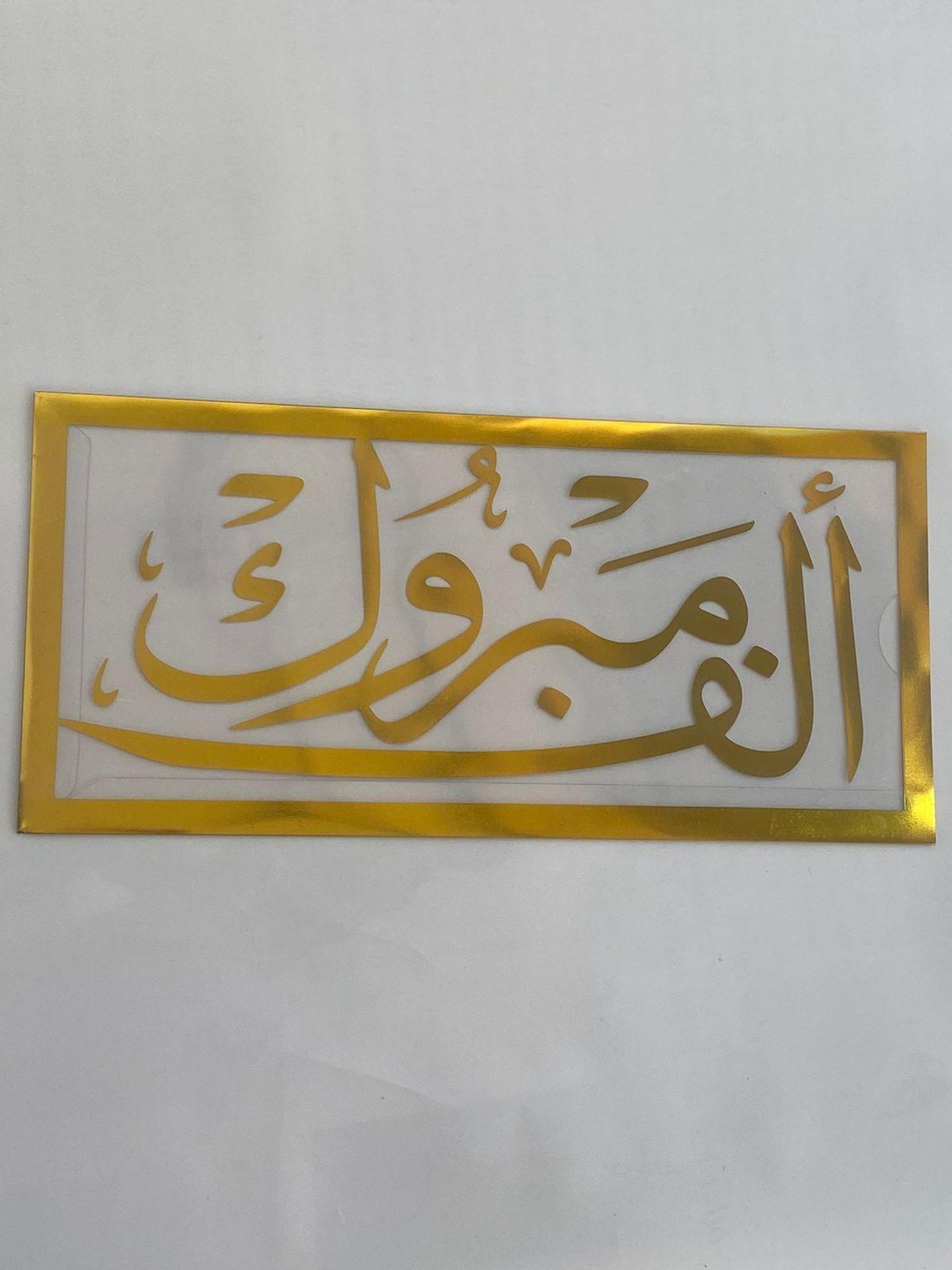 A Transparent Envelope In His Words