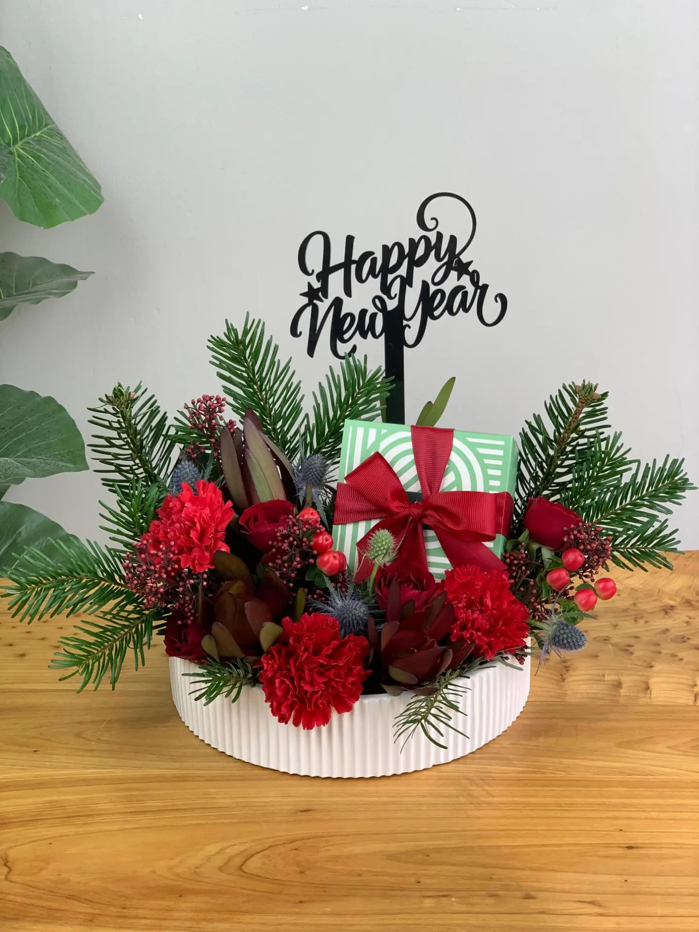 هدية العام الجديد A