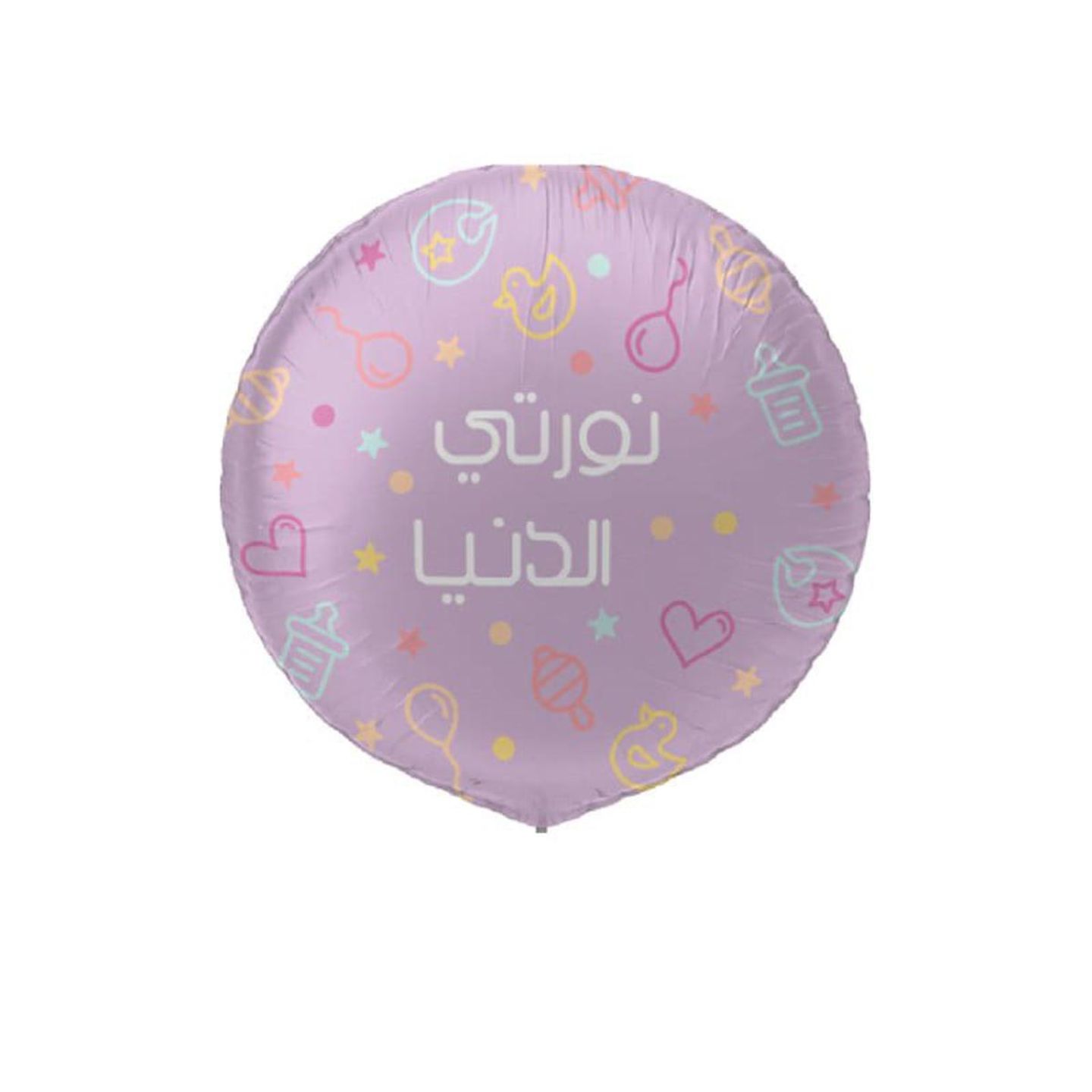 Balloon You Light Up The World