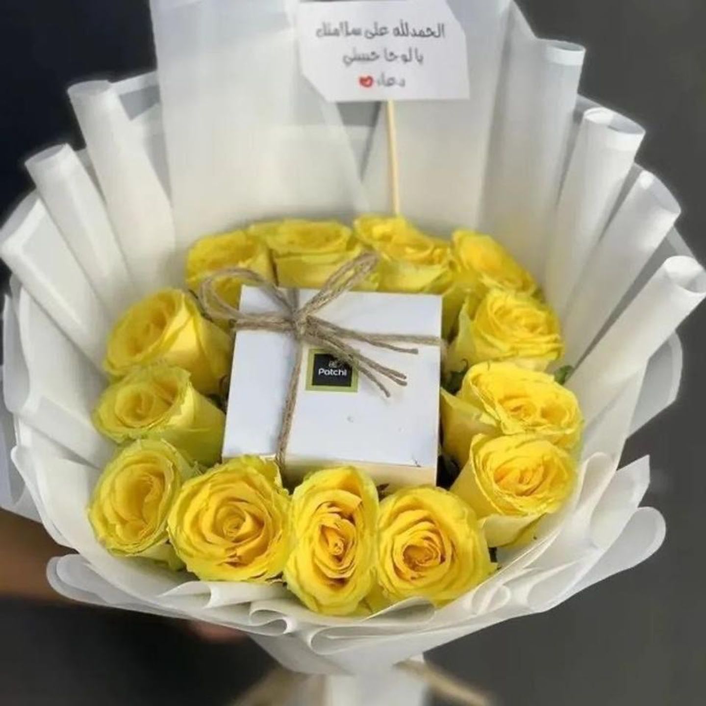 Fifth Generation Bouquet