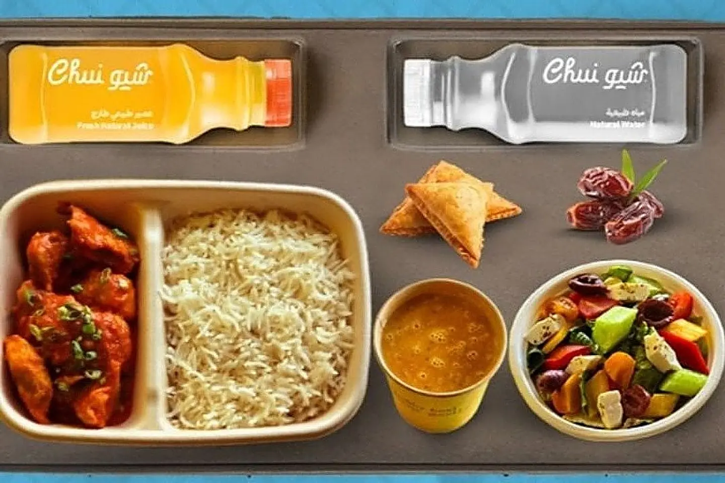 بوكس شيو الرمضاني