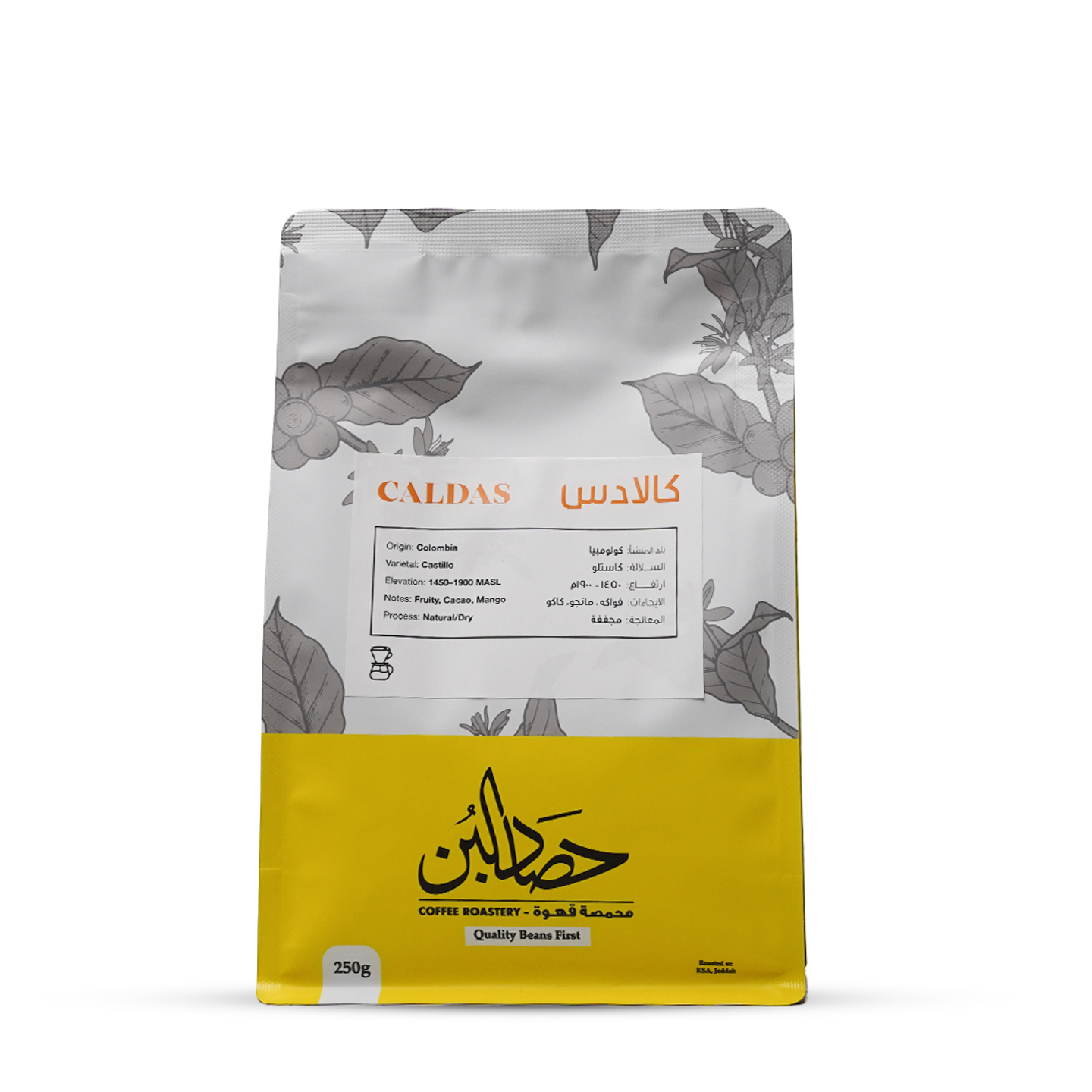 Colombia Caldas Specialty Coffee Beans 250g