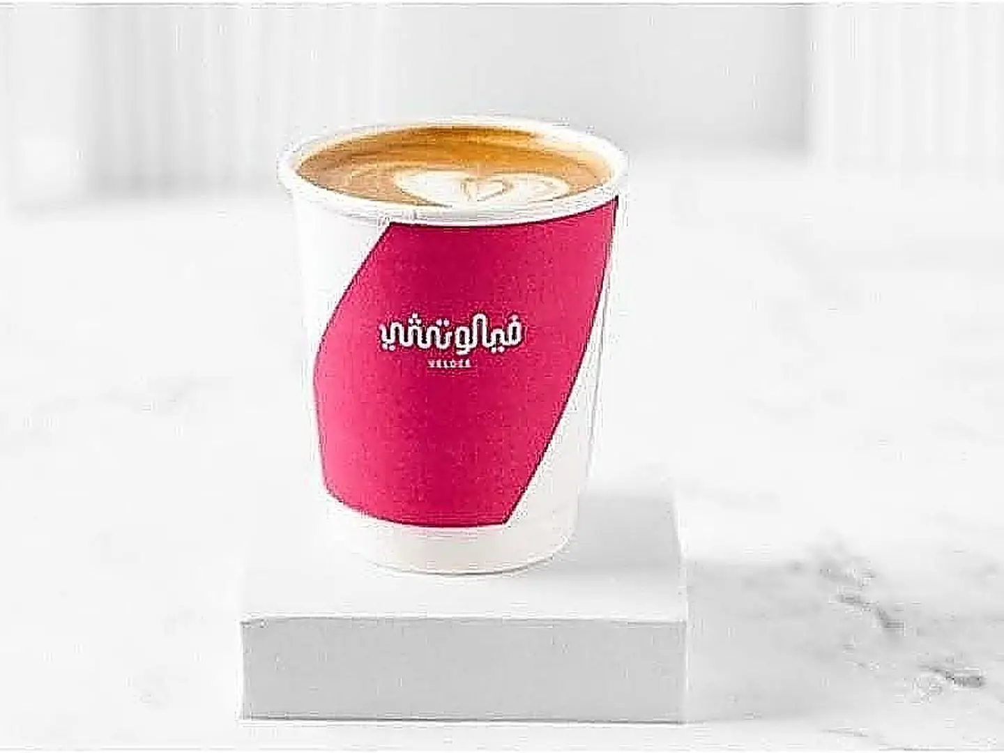 Latte