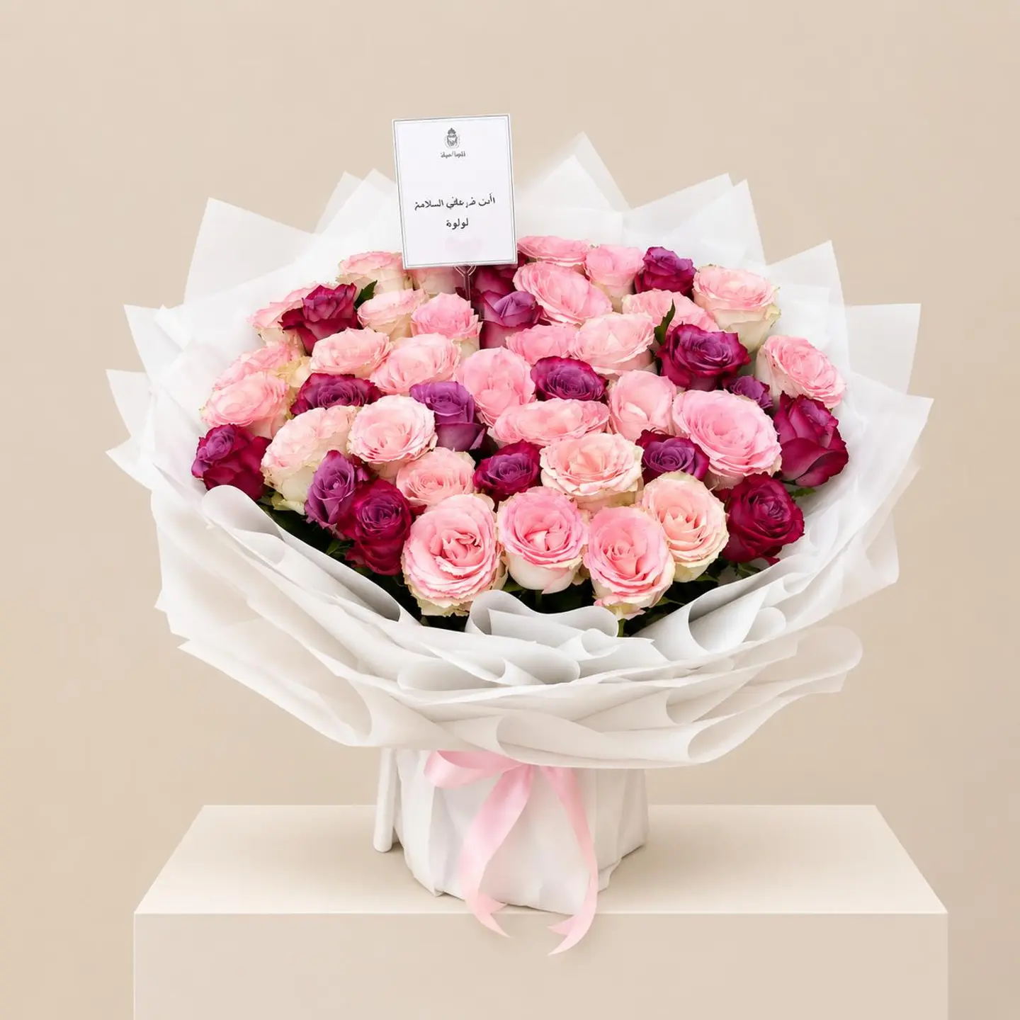 Mauve Get Well Bouquet
