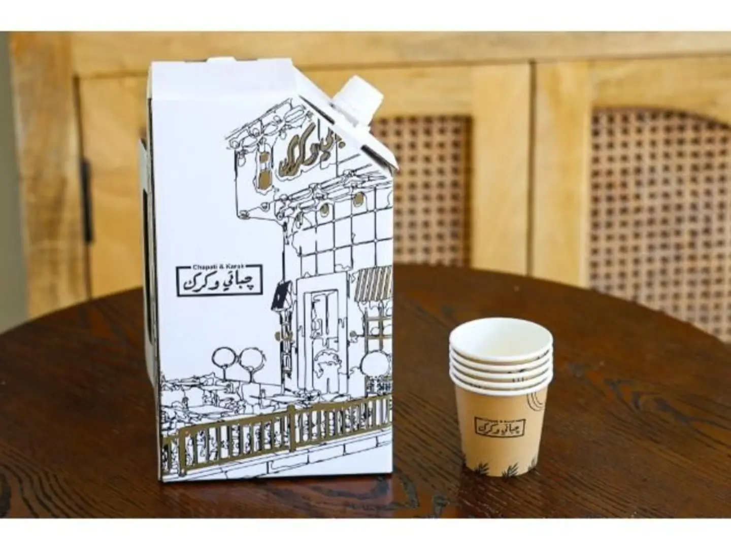 بوكس شاي تلقيمة