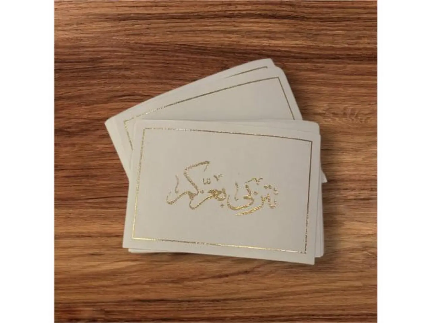 تتربى بعزكم