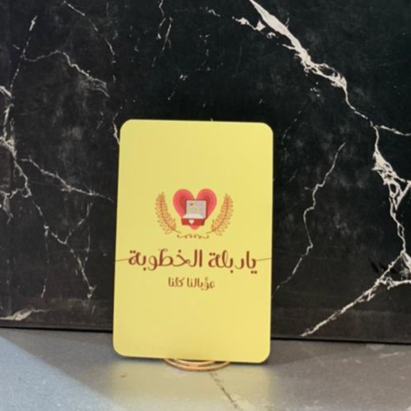 كرت 24