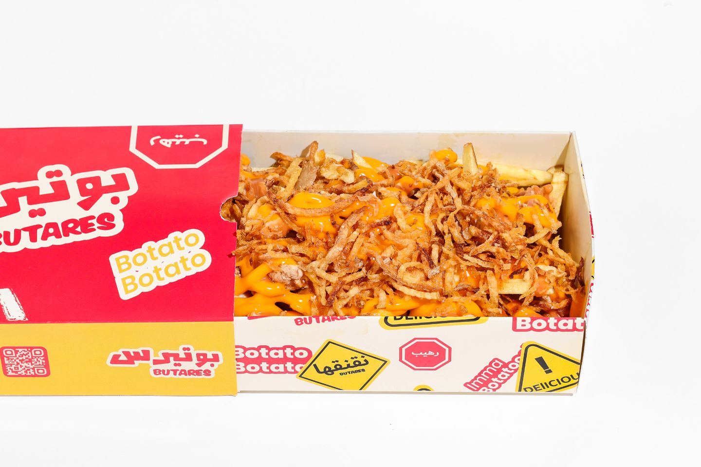 رويال