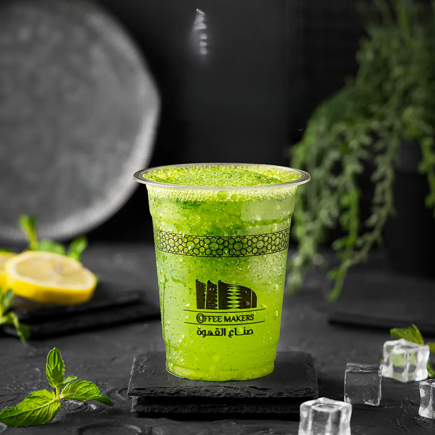 Lemon Mint Juice