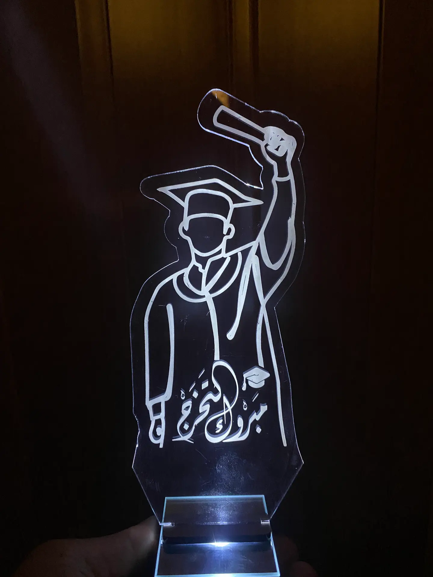 اوسكار التخرج المضيء أولاد