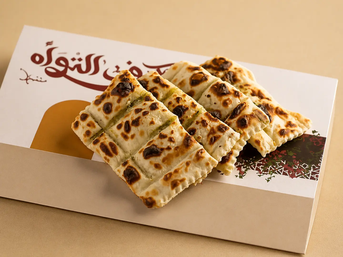 يغمش جبن فيتا