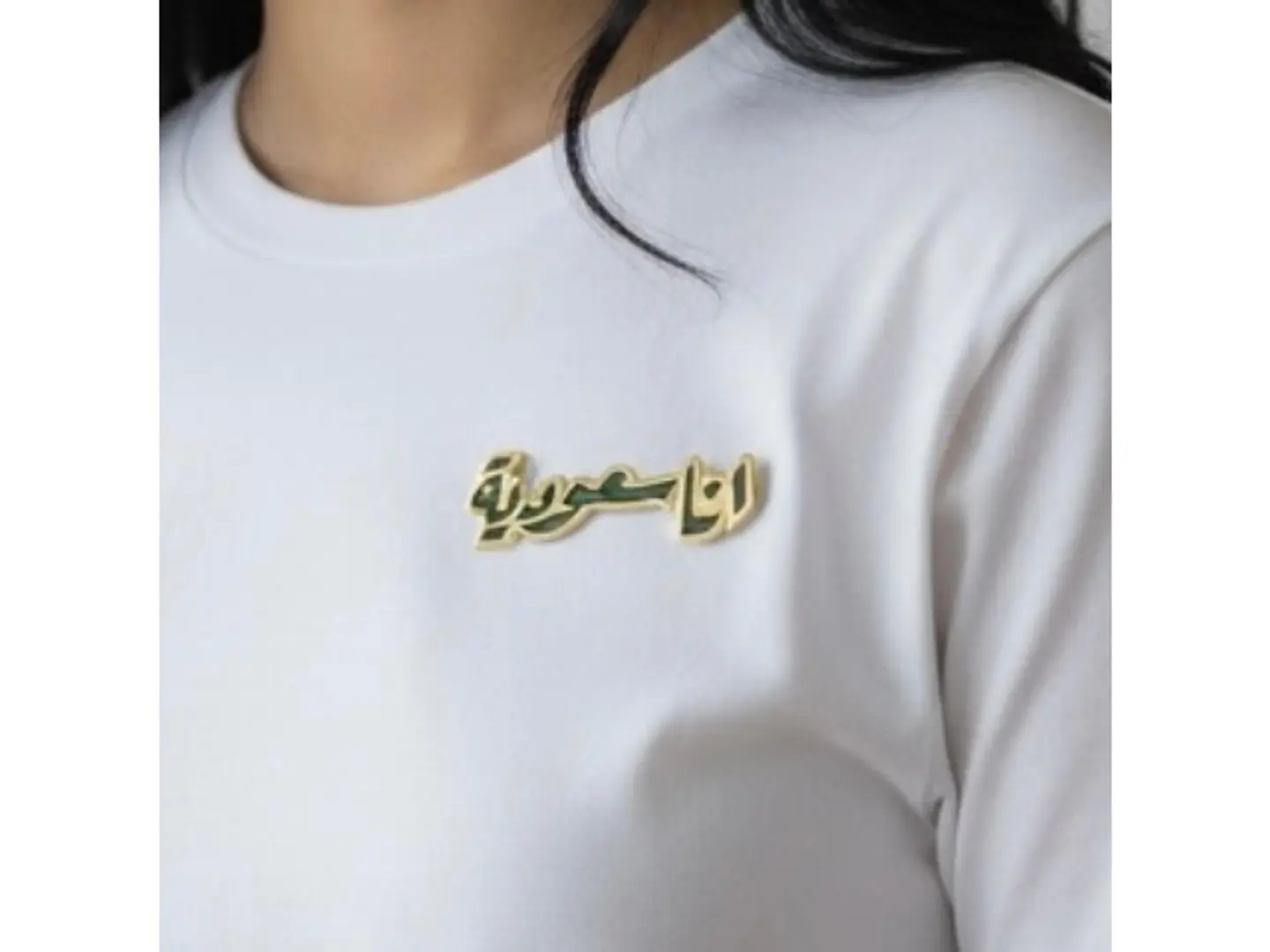 بروش يوم التأسيس ٧