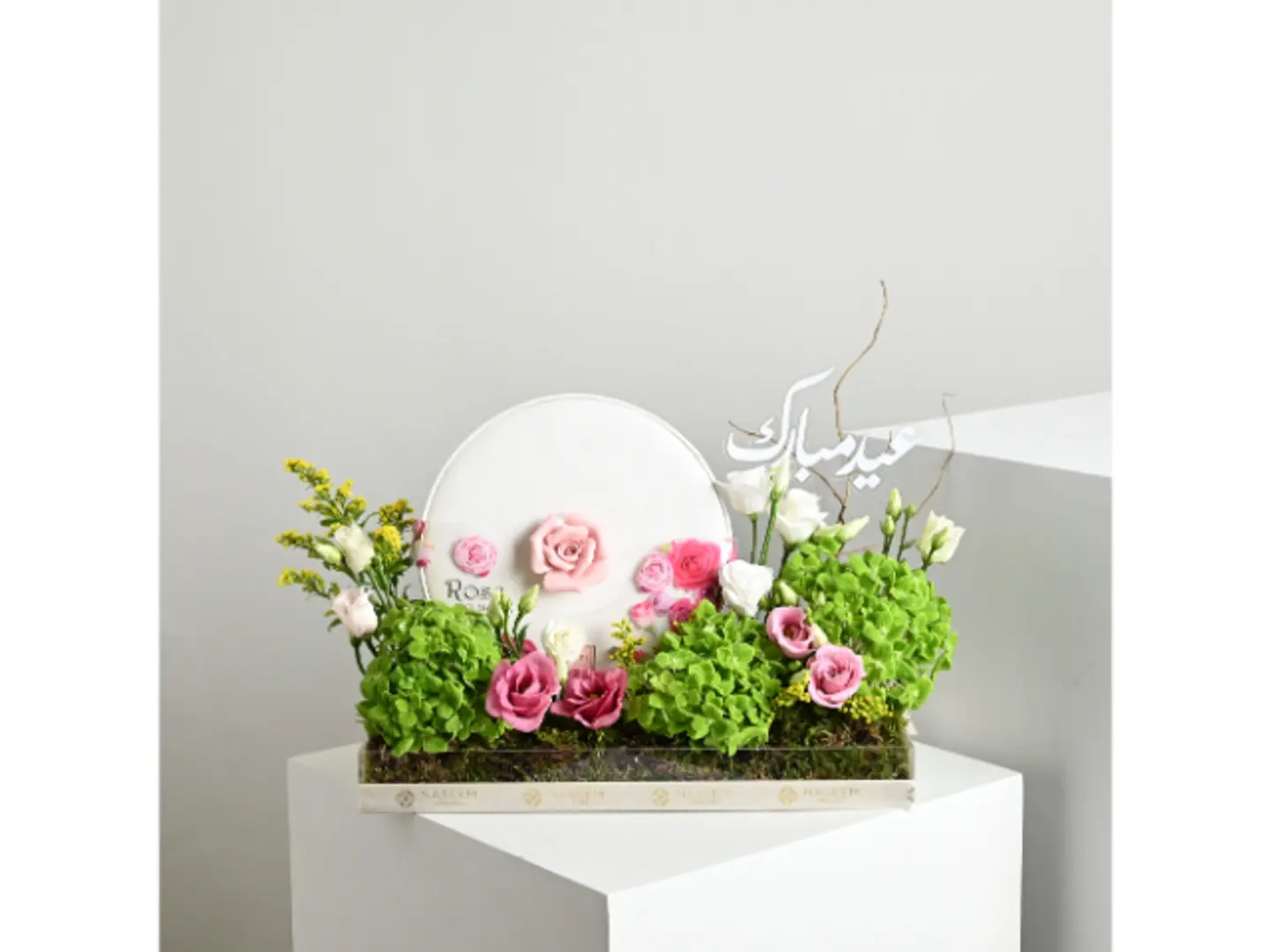 Welcome Eid Tray 2