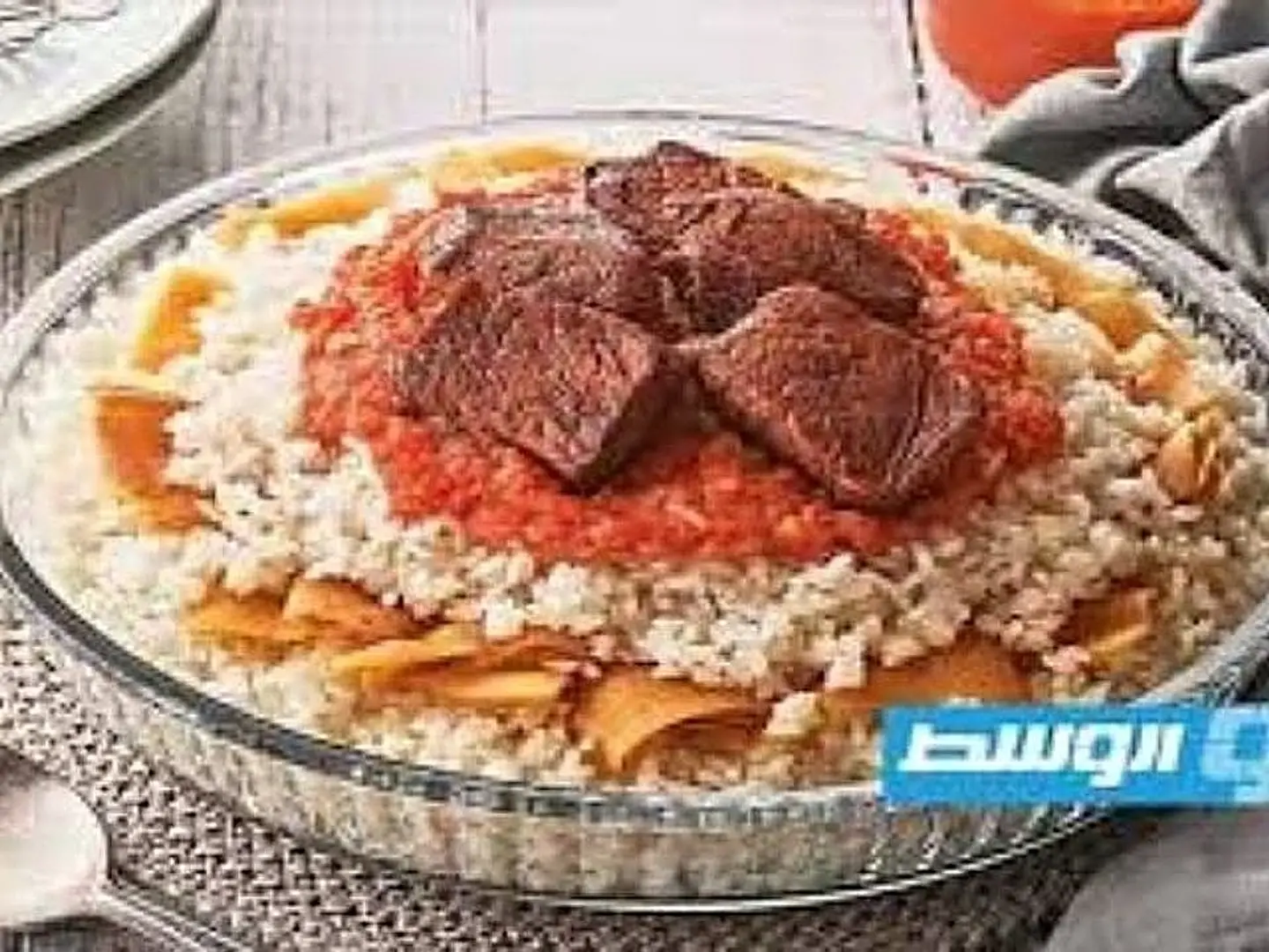 فته لحم