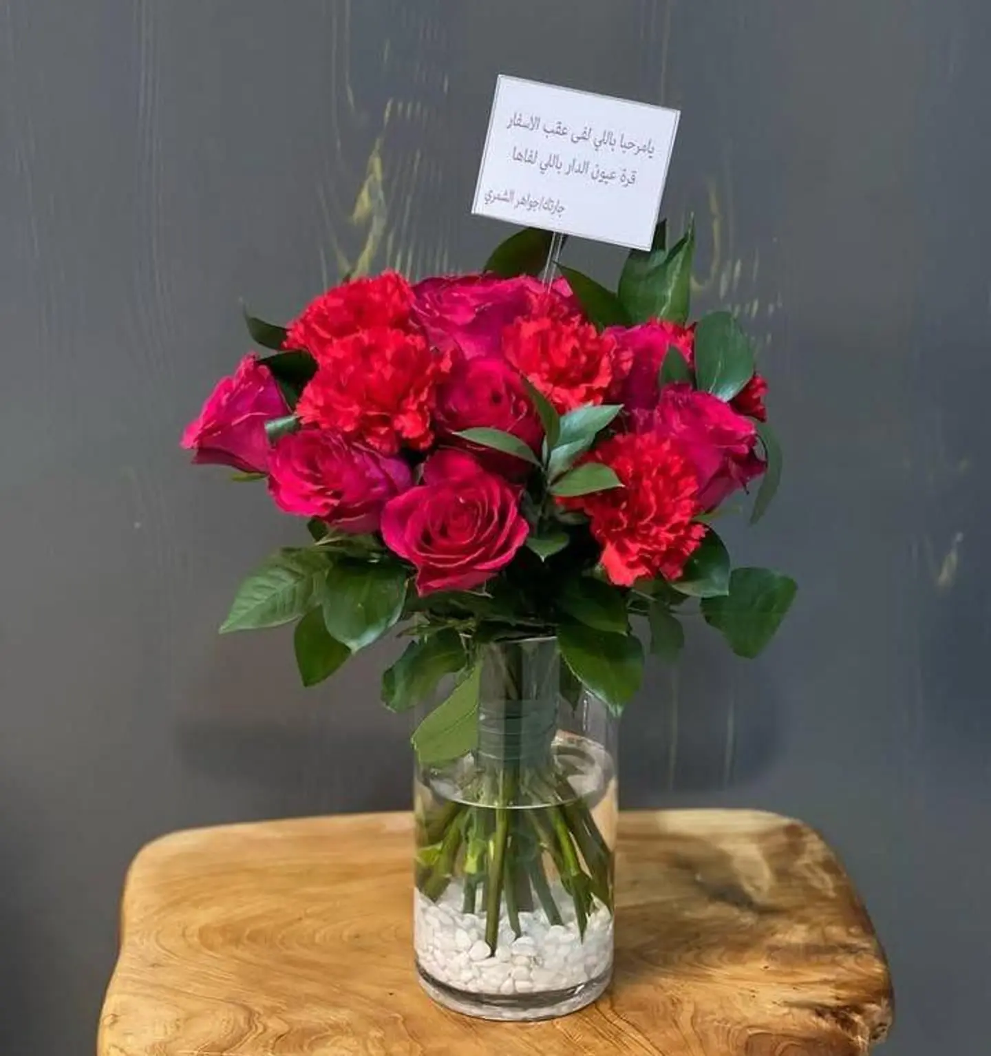 Transparent Vase With Roses And Green Leaves