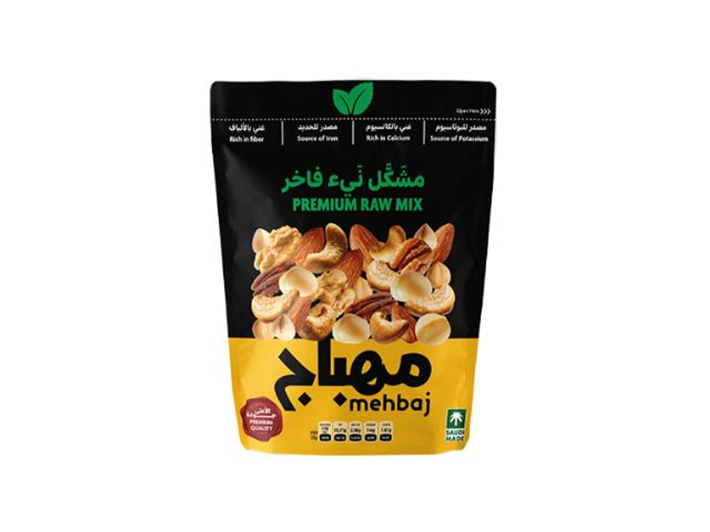 مكسرات فاخرة غير محمصه المهباج كيس 250غ