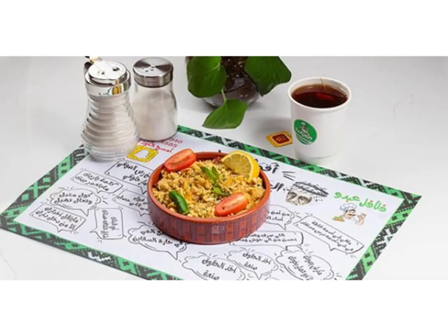 Potato Mafarka Plate