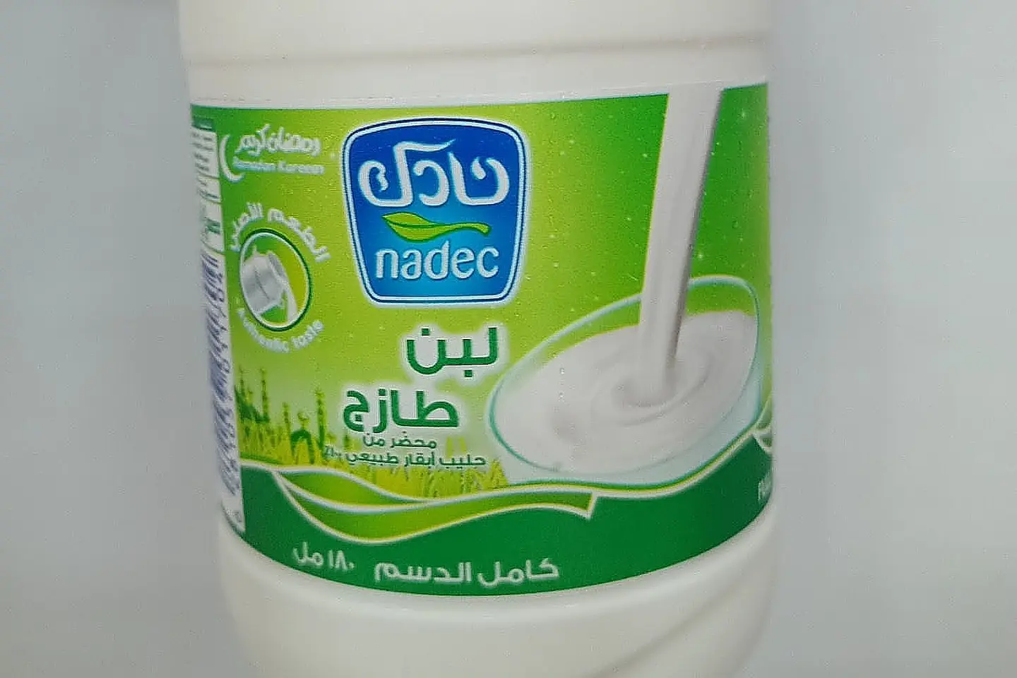 لبن المراعي