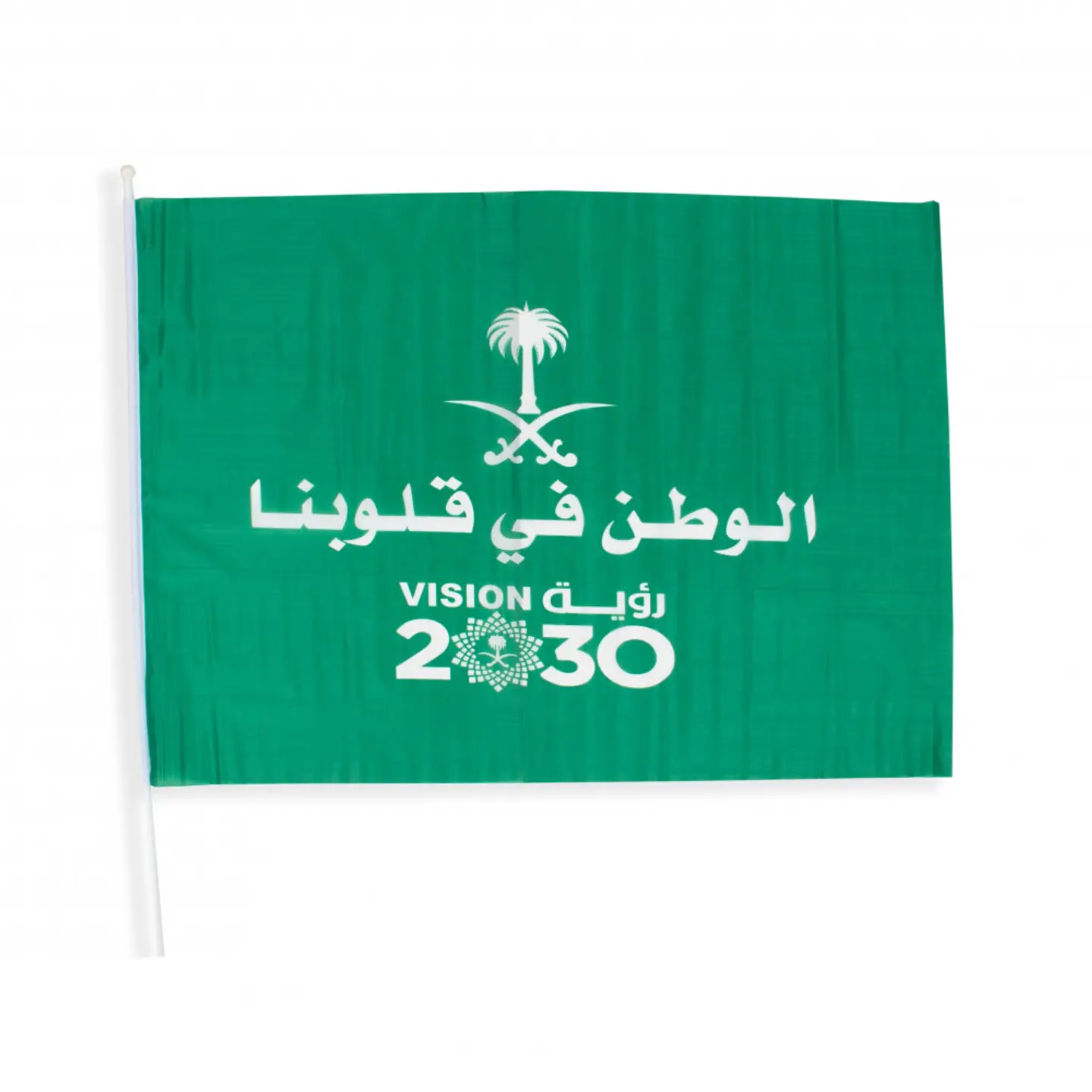 علم وطني 2
