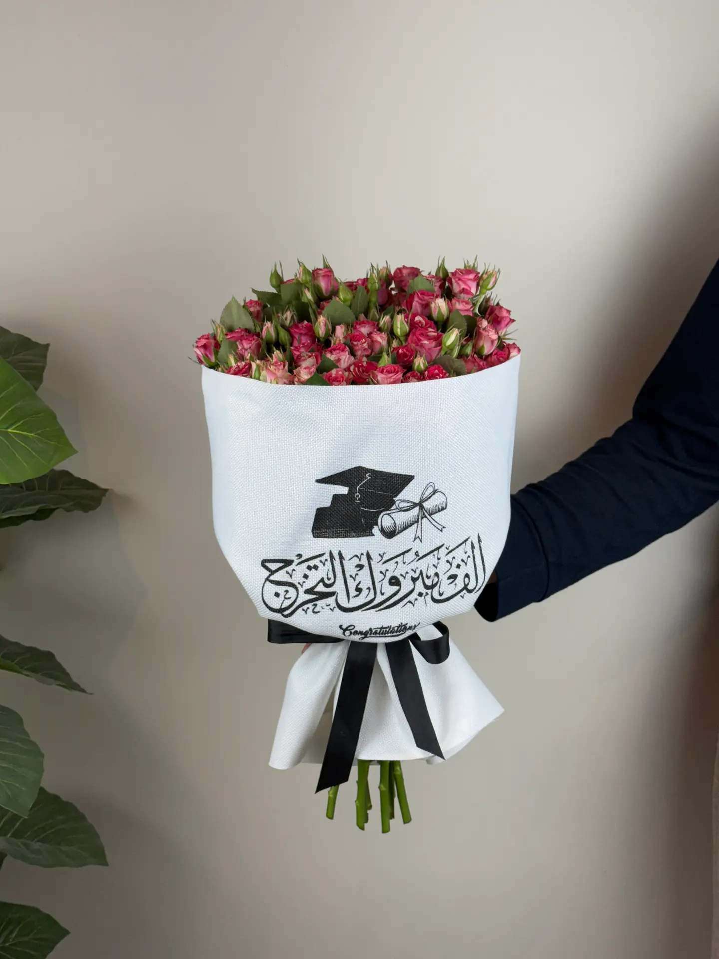 بوكية تخرج بى